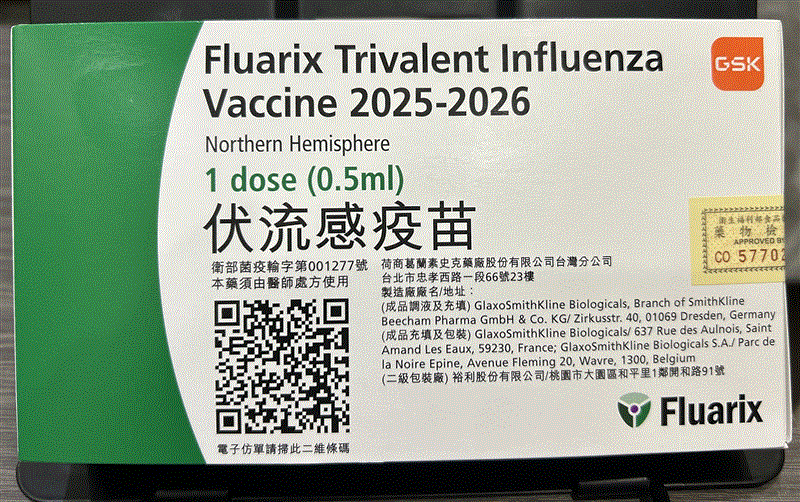 博林胸腔內科診所