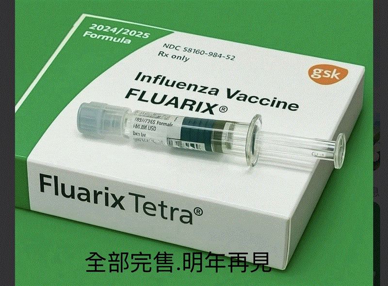 博林胸腔內科診所